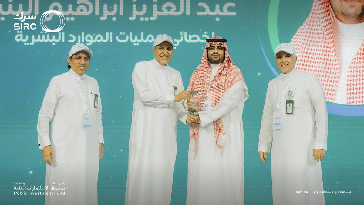 سرك SIRC tweet media