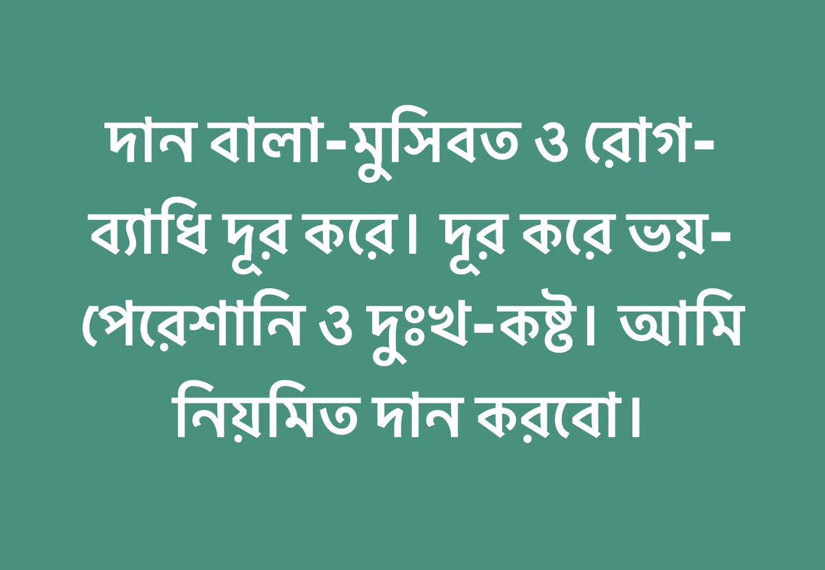 AzmaryNirjhar's tweet photo. https://t.co/RyjKh8lZzY