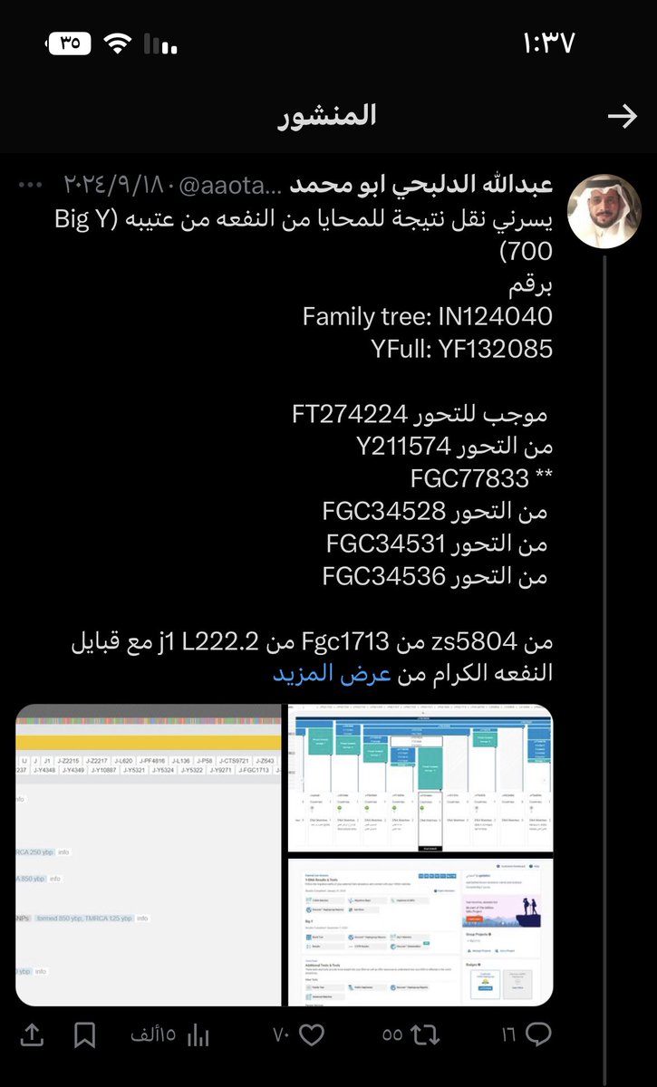 otb_jj's tweet photo. يوم تجيب لك عينات تهدم احلامهم وطموحاتهم هذا الي يصير لك يعطونك بلوك

لاكن والله اني وراكم  زال راسي حي 

#FGC1713
 
#المحايا
 #النفعه 
#عتيبه https://t.co/dY2Z9eEf83