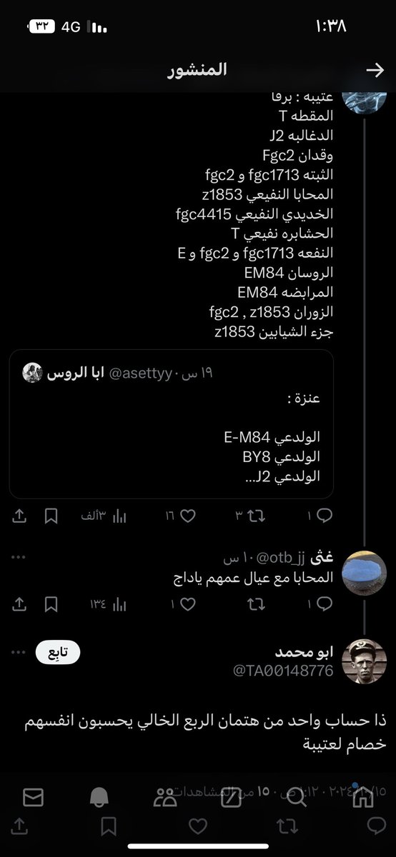 otb_jj's tweet photo. يوم تجيب لك عينات تهدم احلامهم وطموحاتهم هذا الي يصير لك يعطونك بلوك

لاكن والله اني وراكم  زال راسي حي 

#FGC1713
 
#المحايا
 #النفعه 
#عتيبه https://t.co/dY2Z9eEf83