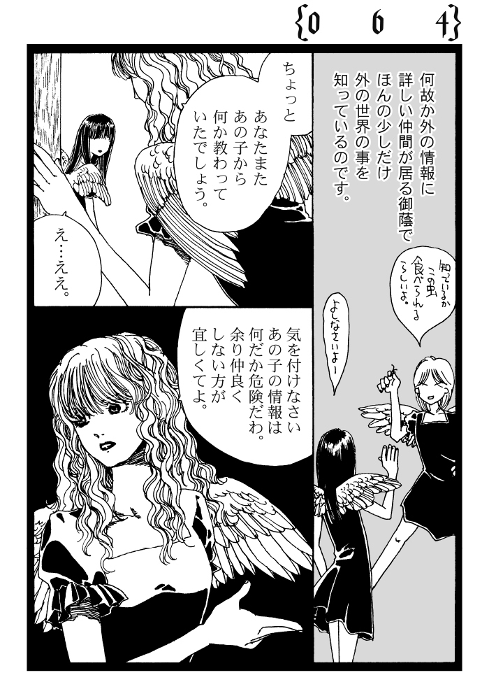 今年もこれの季節が来てしまった。 (1/4) 