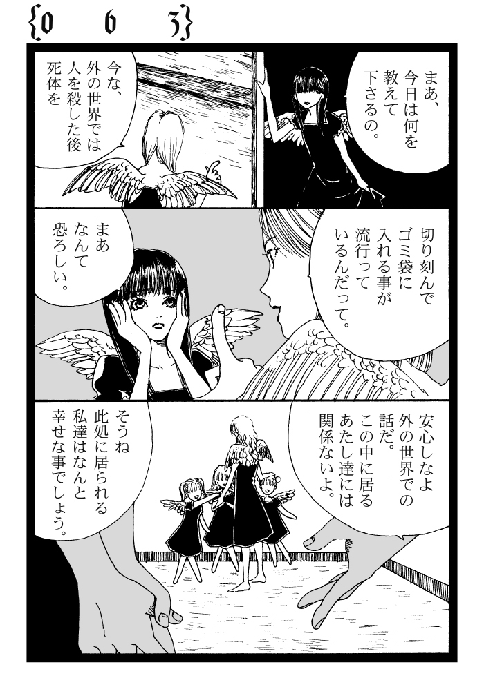 今年もこれの季節が来てしまった。 (1/4) 
