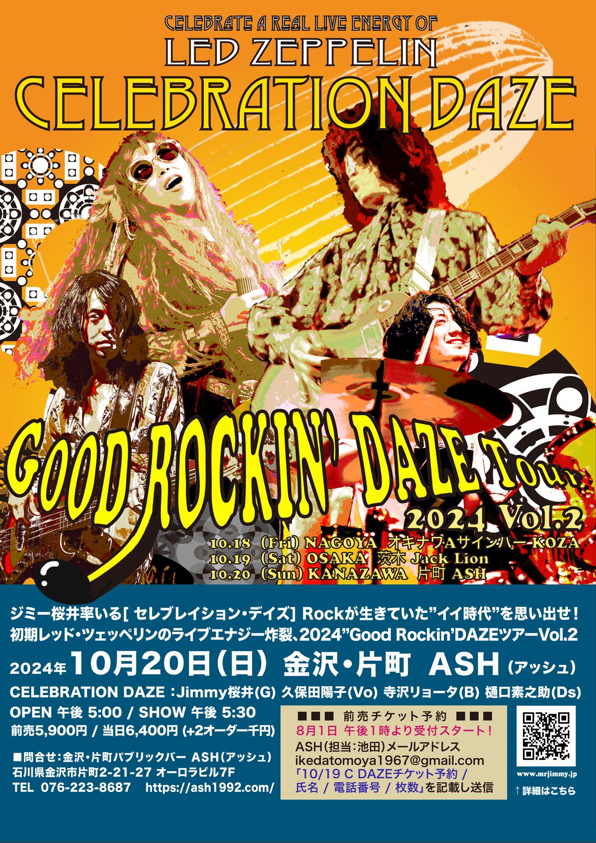 MR. JIMMY Led Zeppelin Rev -Jimmy Sakurai (@MrJimmyLZR) / X MR. JIMMY Led Zeppelin Rev -Jimmy Sakurai (@MrJimmyLZR) / X
