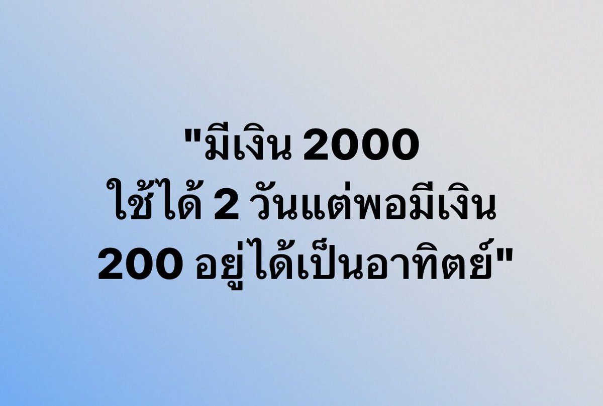 bbigkachu's tweet photo. จริงที่สุด 55555555555 https://t.co/iYckSprM0o