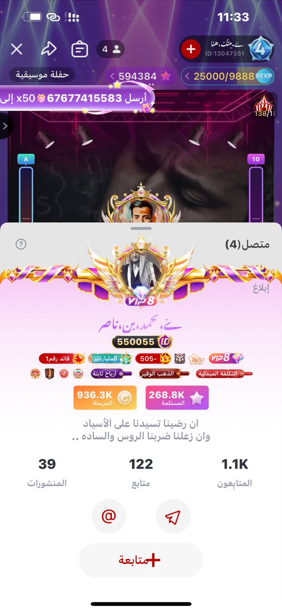 الان هذا بالنسبه لعشق شغلها الشاغل كيف تخرفنه طبعا محترفه تشوف الطريقه المناسبه له بعد ماتدرس وضعه