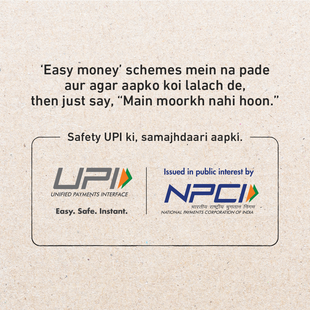 NPCI_NPCI's tweet photo. In addition to driving innovation and powering India's digital payment revolution, @upi_npci is excited to launch a nationwide campaign focused on digital payment safety in partnership with The Times of India (TOI). At the heart of this campaign is one of India’s most beloved and enduring cartoon characters, R.K. Laxman’s iconic Common Man, who will play a key role in spreading awareness and guiding the public through practical tips and advice on how to avoid scams and ensure safe digital transactions.

Read more: https://t.co/79SoDSQvxD

@timesofindia I @dilipasbe

#UPI #NPCI #TheCommonMan #ConmanVsCommonMan