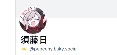 pepechy_'s tweet photo. ほとんど生きてないけど、こちらブルスカとミスキです… https://t.co/Zy4bZNaFMc