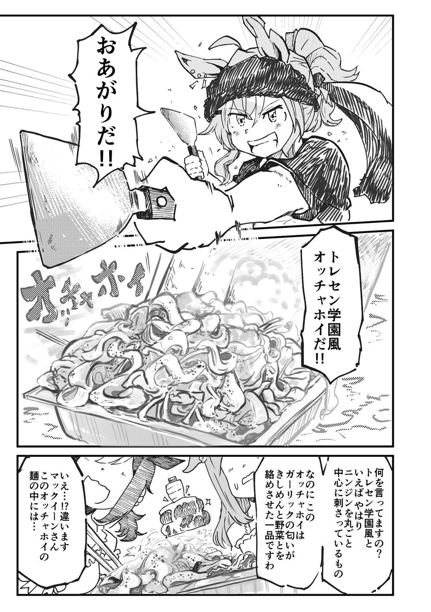 (2/3) 