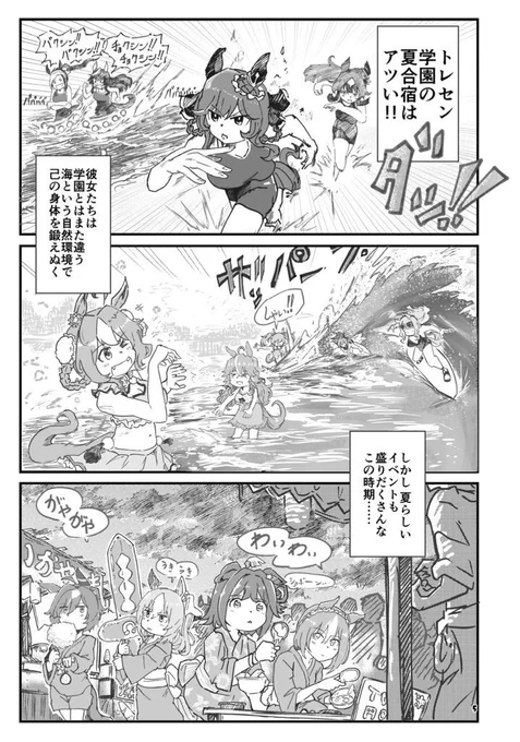 (2/3) 
