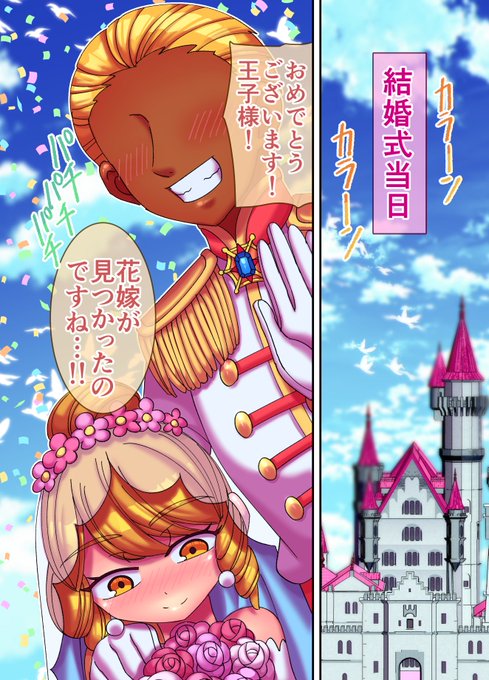 <グリム童話の男の娘たちがエッチな目にあうお話>
グリムボーヤ 6
DLsite様 https://t.co/YdceJNwj5q
FANZA様 https://t.co/mkQsEOA2vh 