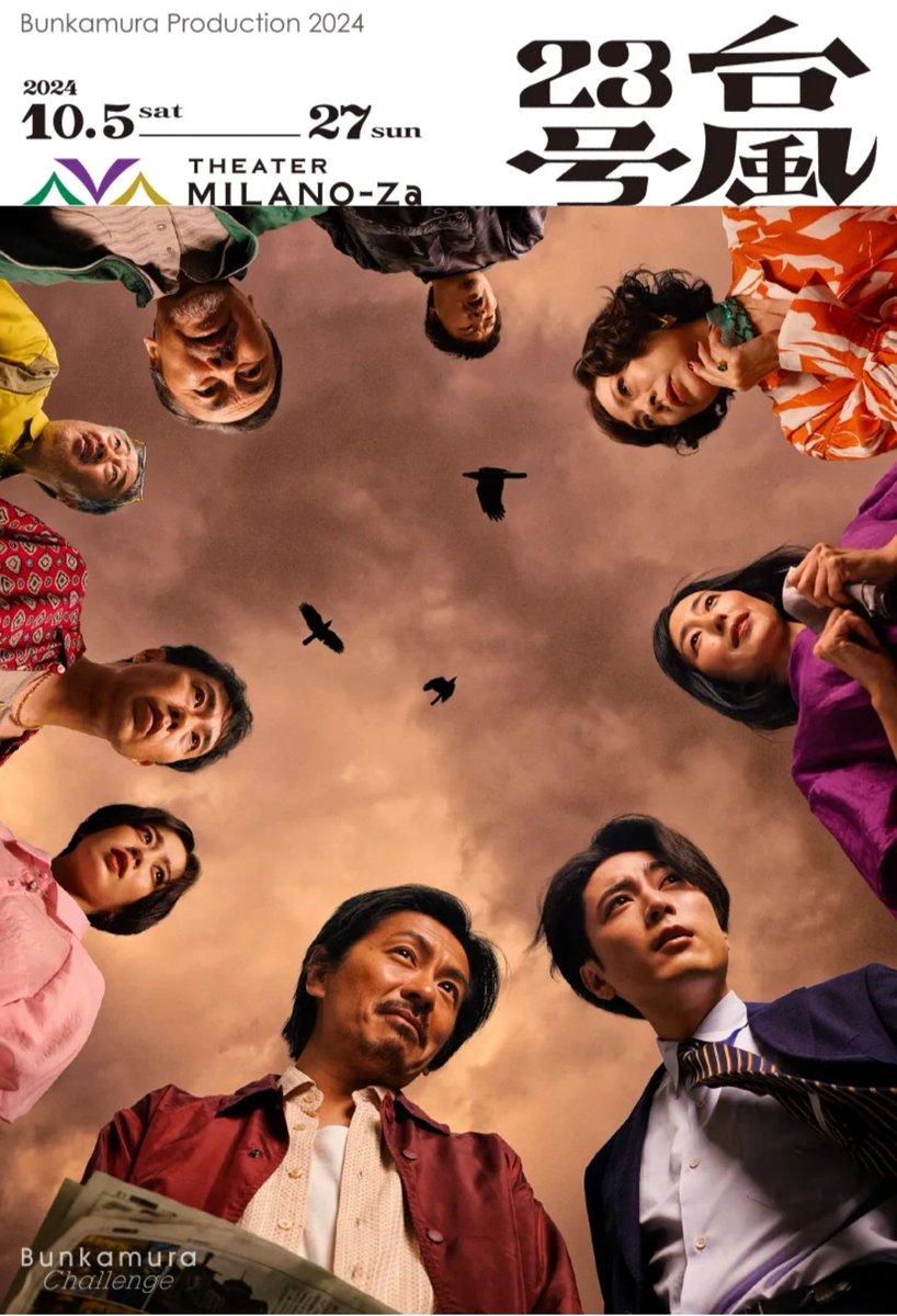 kj2118's tweet photo. 解散ライブ以来の剛くんを見に来ました！！！
剛くんの舞台好きだから楽しみだし、初間宮くん拝んできます🙏
2階サイド席取ったらめっちゃ近くて発狂しそうwww https://t.co/u9Pjlj0DVo