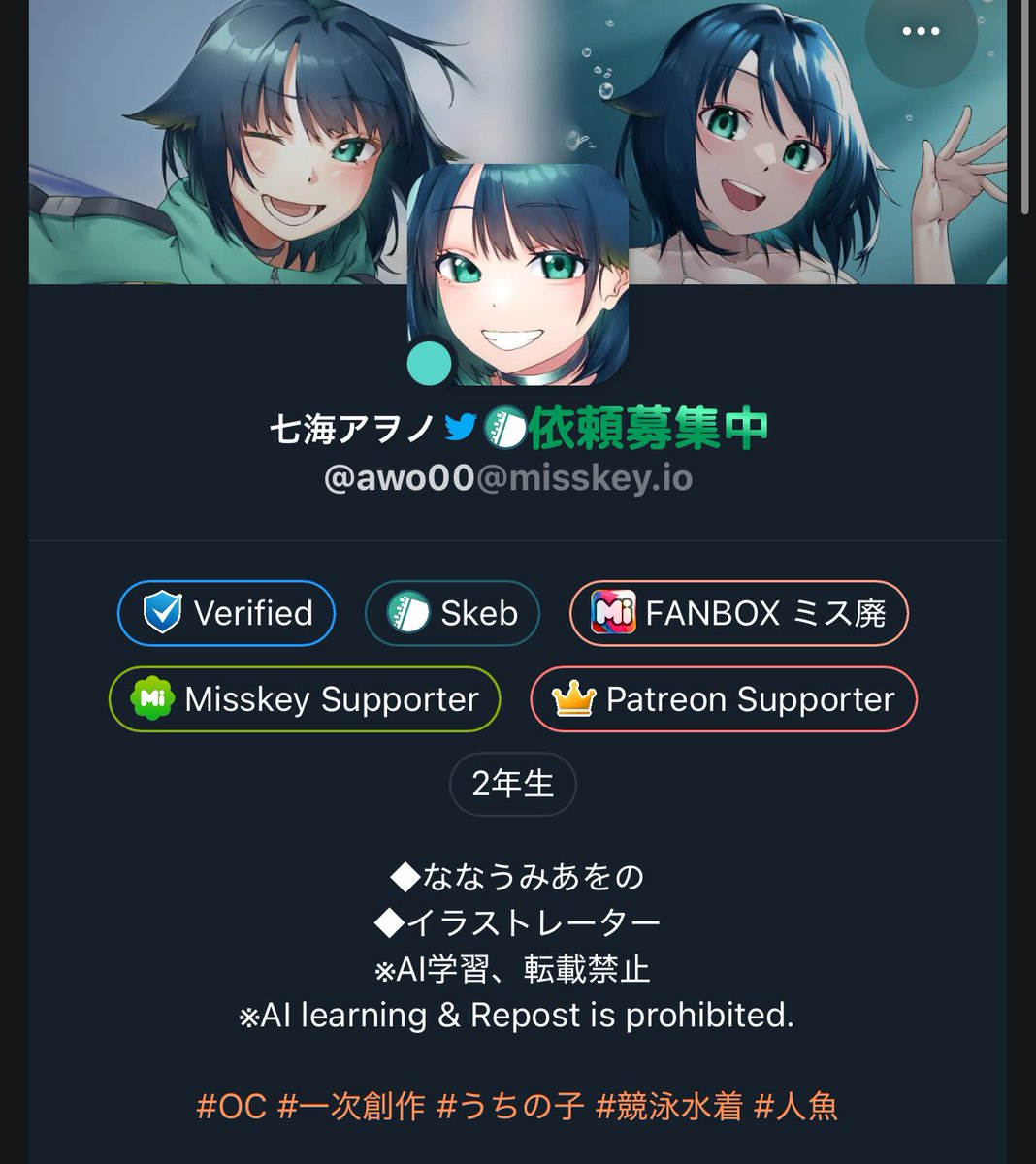 #ブルスカクリエイター紹介

https://t.co/vgCY2Z5npV

ブルスカでも競泳水着と人魚のナナちゃんをよろしくお願いします🩱🧜‍♀️ 