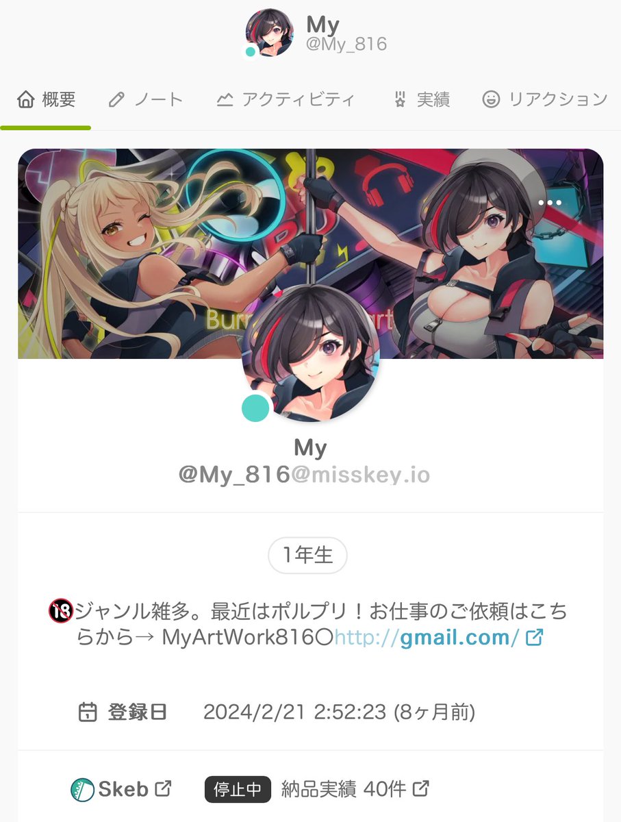 Xがどうにも終焉りそうなので
bskyとみすきぃのご案内🙌
宜しければフォローお願い致します🙏