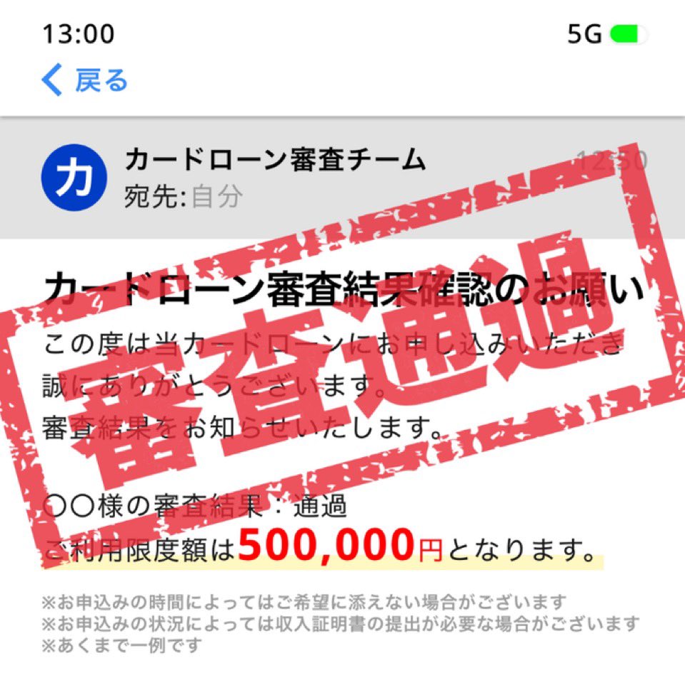 KKKmaney's tweet photo. 今月の【クレカ支払い】が間に合わない方へ
　　最短即日で50万円を借りられます。

1.口座振込もOK👍
2.スマホ完結📱
3.在籍確認・電話連絡、原則なし❌

"最短20分"で借りられたという声も届いております♪

詳細はこちら▼

https://t.co/HWWn1iUg8l

#PR #金融　#お金　#金欠　#借入　#借金 https://t.co/Z60pMLb4oD