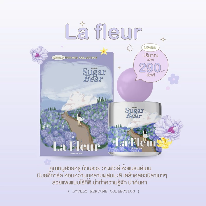 kherdit79141's tweet photo. (ส่งฟรี💖) Sugar Bear Lovely Collection🪻 น้ำหอมลูกคุณหนู ติดทน 6-8 ชั่วโมง 🌼ขนาด 30ml 3 กลิ่น 3 สไตล์🌟
📌พิกัด : https://t.co/JSeR09yTYF

#มินพีชญา #ดิไอค่อนกรุ๊ป #บอสกันต์ #หนึ่งในร้อยEP8 #ร้องข้ามกําแพง https://t.co/u8ZkBNENRW