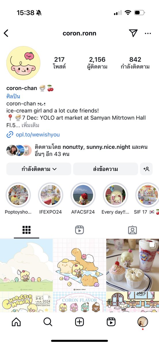 ฝากช่องทางการติดตามใหม่ด้วยนะคะ ;-;
เลือกติดตามกันได้เลยย
จะพยายามอัพเดตเพิ่มทุกช่องทางเลย (IG อาจจะบ่อยกว่าหน่อย🤏🏻)

‘coron-chan’

เราจะฮึบบๆๆๆ ค่ะ!
ทุกคนมาฮึบๆๆๆๆ กันอีกหน่อยนะคะ 🥹🫶🏻🩷