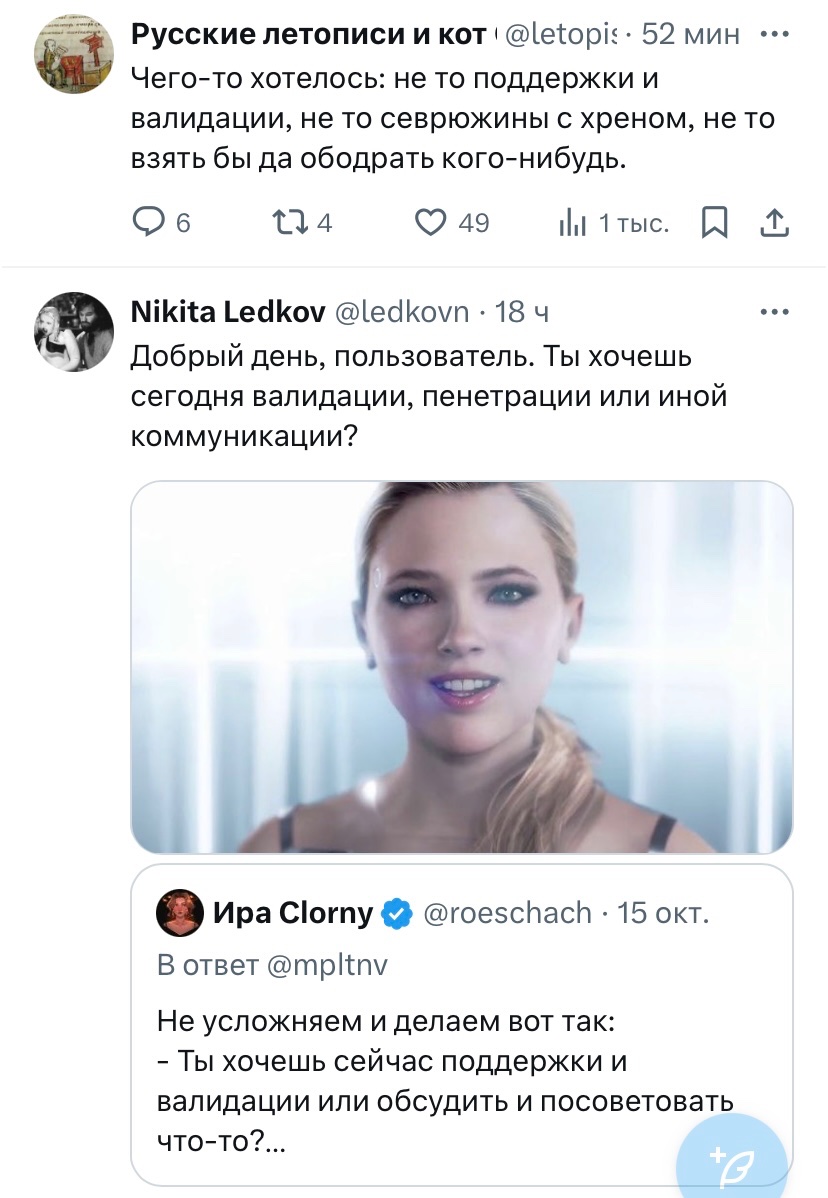 ninedraft's tweet photo. @letopisi_rus Добрый день, пользователь https://t.co/8yFASGNepV