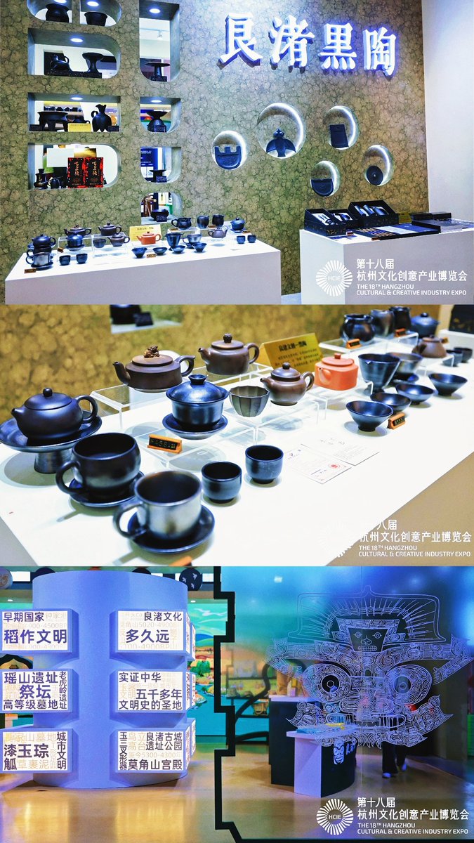 DiscoverYuhang's tweet photo. #Liangzhu #blackpottery as the late #NeolithicAge's treasure for #Liangzhuculture is making an appearance in the 18th #Hangzhou Cultural and Creative Industry Expo. Those #vessels as their unique texture to show old craftsmen's superb skills and the profound foundation of #Chinesetraditionalculture. Visitors can experience the charm of the black pottery closely through the AR and VR #digitaltechnology. #HCIE #CreativeHZ #WhatsOnHangzhou #Yuhang