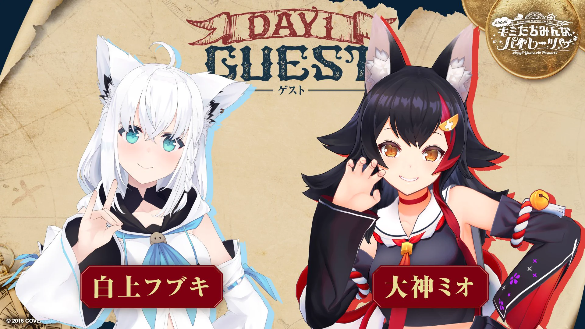 ホロライブプロダクション【公式】 on X: 