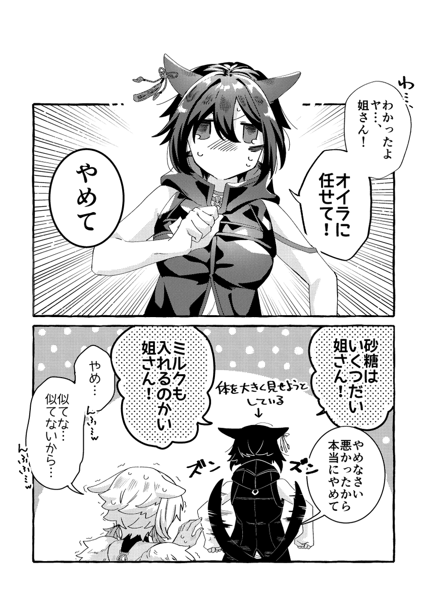 第一世界から帰ってすぐくらい 