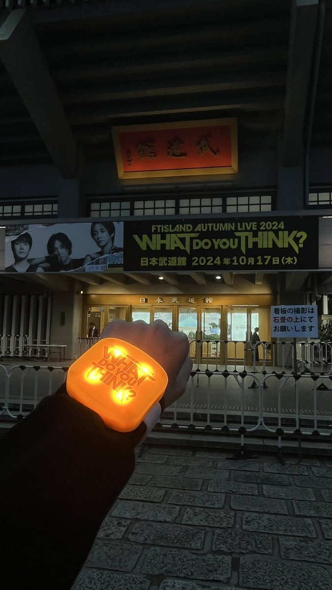 ft___hon's tweet photo. オーラス❤️‍🔥 https://t.co/2wNs5w0tXm