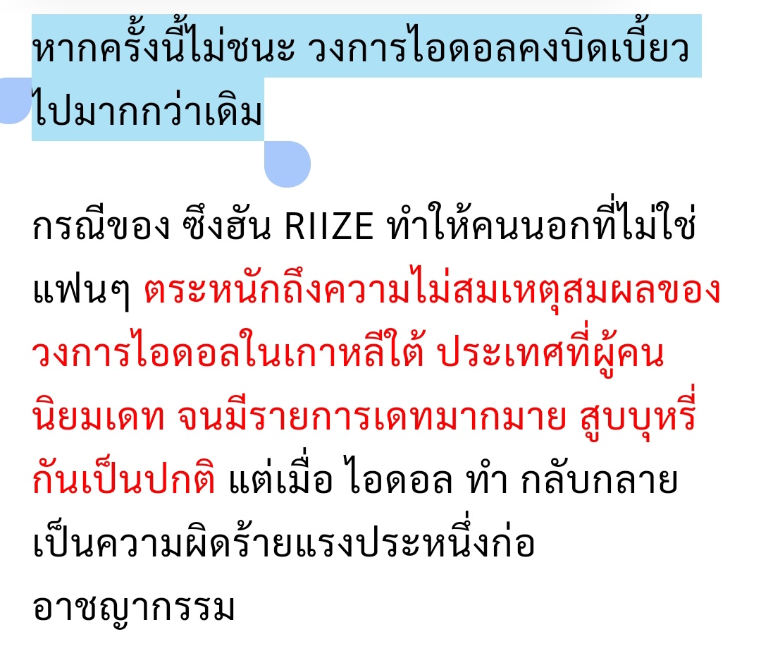จสต⭐ tweet media