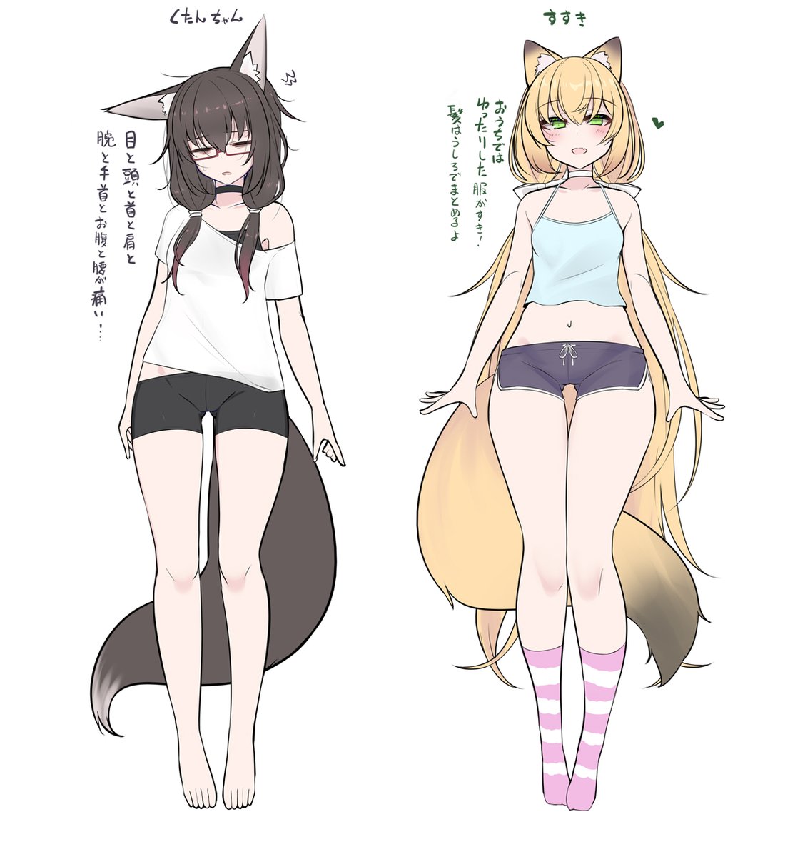 オリキャラ小さきものたちくたんちゃんとすすきで衣装遊び制服と部屋着部門 