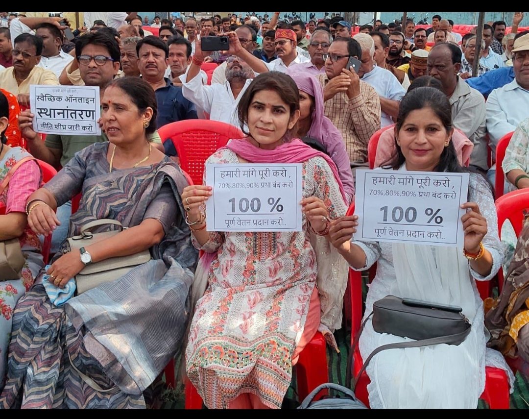ArunBiwal's tweet photo. *महर्षि वाल्मीकि* 
मध्य प्रदेश में केंद्र के समान 7% भत्ता जारी करें ,
और ट्रांसफर पॉलिसी 2024 जल्दी से जल्दी शुरू कीजिए,, यही निवेदन,  महीनों से सिर्फ आश्वासन दिया जा रहा, 

@Manish_NSTA 

#शिक्षक_ट्रांसफर_शुरू_करें  
@schooledump
 @WelfareTribal
@JagdishDevdaBJP @NEYU4INDIA https://t.co/ft5UvTaiIE