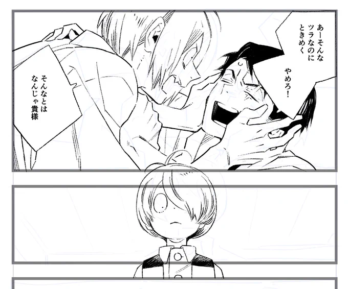スパークの新刊、狐の嫁入りのつもりだったけど80ページを超えてしまい今のスケジュールだと無理だ…!ってなったので急遽アンケで2位だった惚れ薬のほうにハンドル切り替えたので今大急ぎで惚れ薬でドタバタしてる話描いてます↓狐の嫁入りは冬コミに出せると思う、もろもろよろです! 