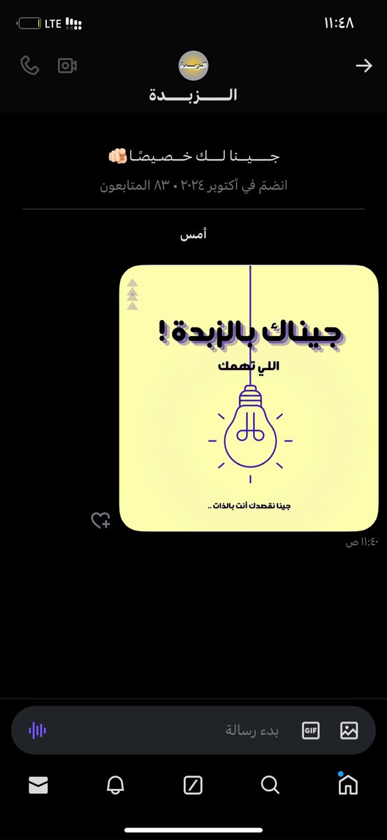 وصل🤩
@Forujust_