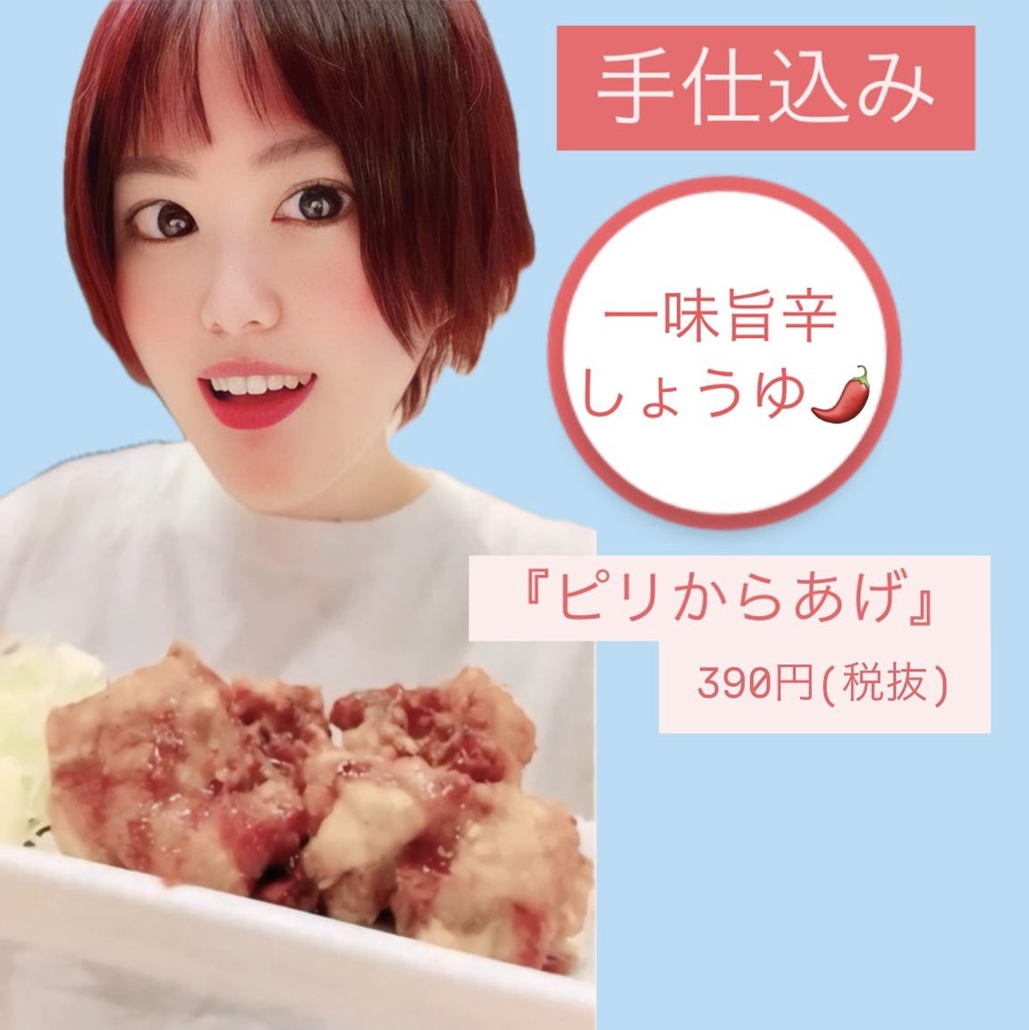 🍜ぽんちゃん🎤 (@sub_pon_nu) / X 🍜ぽんちゃん🎤 (@sub_pon_nu) / X