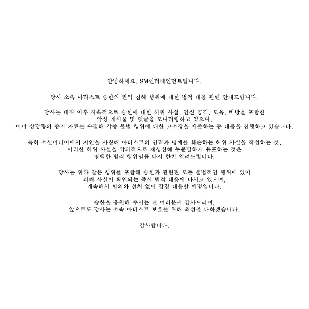 SMTOWNGLOBAL's tweet image. 안녕하세요, SM엔터테인먼트입니다.