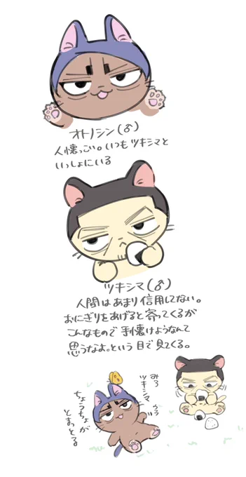 らくがき 
