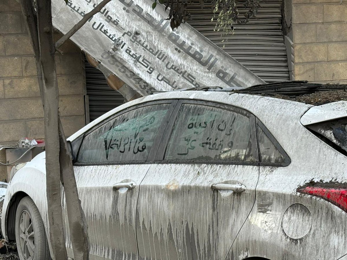ghadifrancis's tweet photo. ان الحياة وقفة عز

هيهات منا الذلة

الصورة من موقع استشهاد السيد نصرالله في اليوم التالي // بعدسة كمال فغالي https://t.co/b4F2GJmKDO