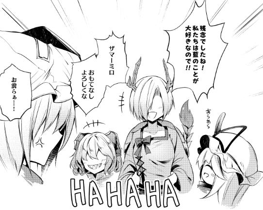 これはおまけページで描いて気に入ってるシーン 