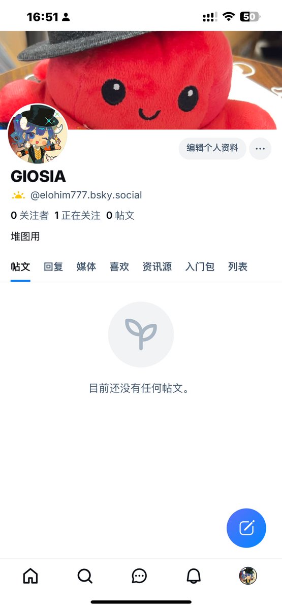 GIOSIA tweet media