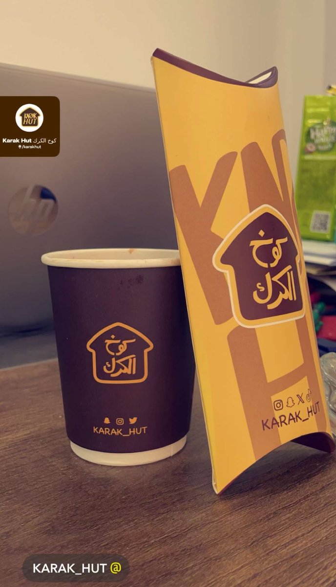 جاهزين حق اقوى جباتي وكرك 😍 

<a href="/Karak_hut/">Karak Hut كوخ الكرك</a>