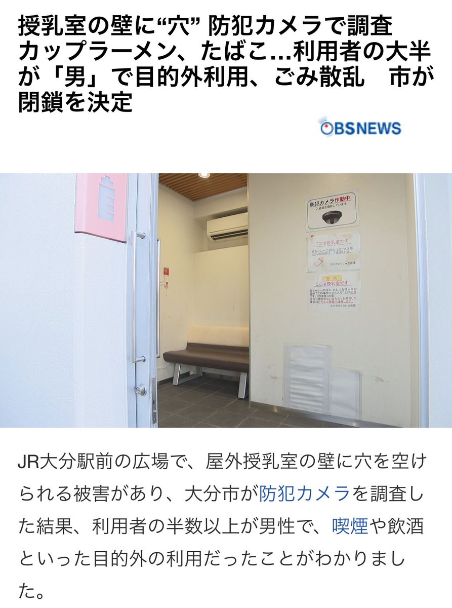 Unseen Japan tweet media