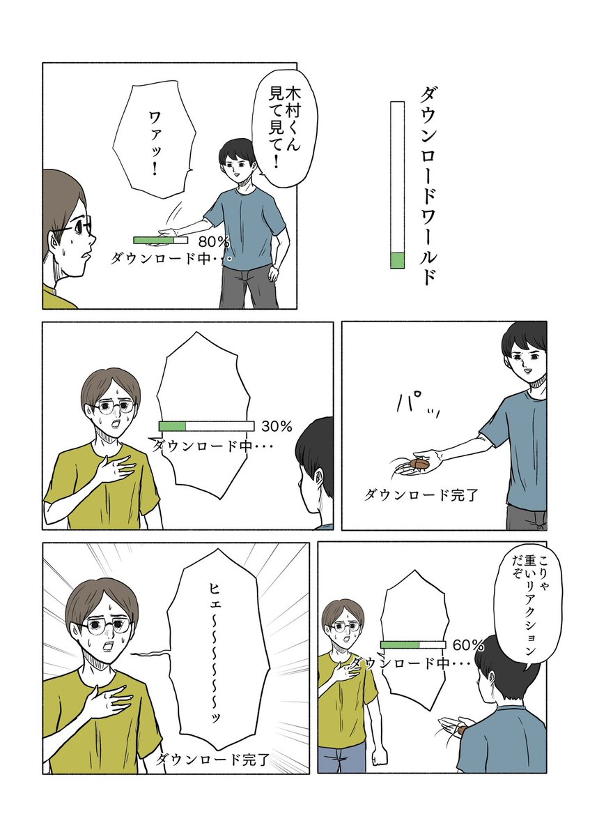 これからはAIに学習されちゃうのか…はぁ… 