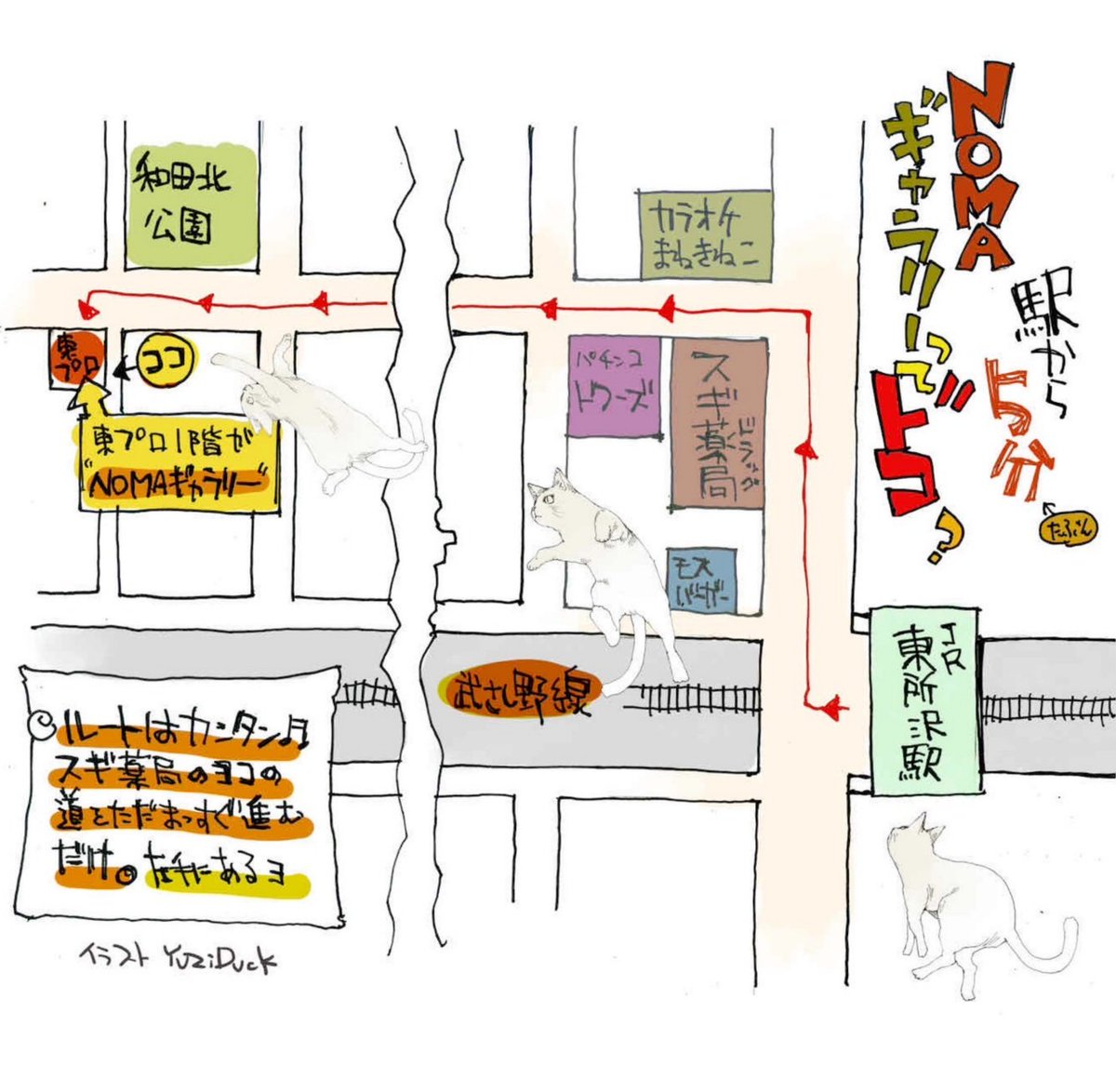 masanobu_oka's tweet image. 私事ながら、個展をいたします！
入場は無料でございます。
変則的な日程ですが、11月の2日(土)3日(日)以外は岡プロもいますー！
また、岡プロの展示物については、基本的にお触りOKでお子様連れの場合は、工作机とキットも用意しているのでそこで作って、お土産にしくださいな。
#VOXVOT