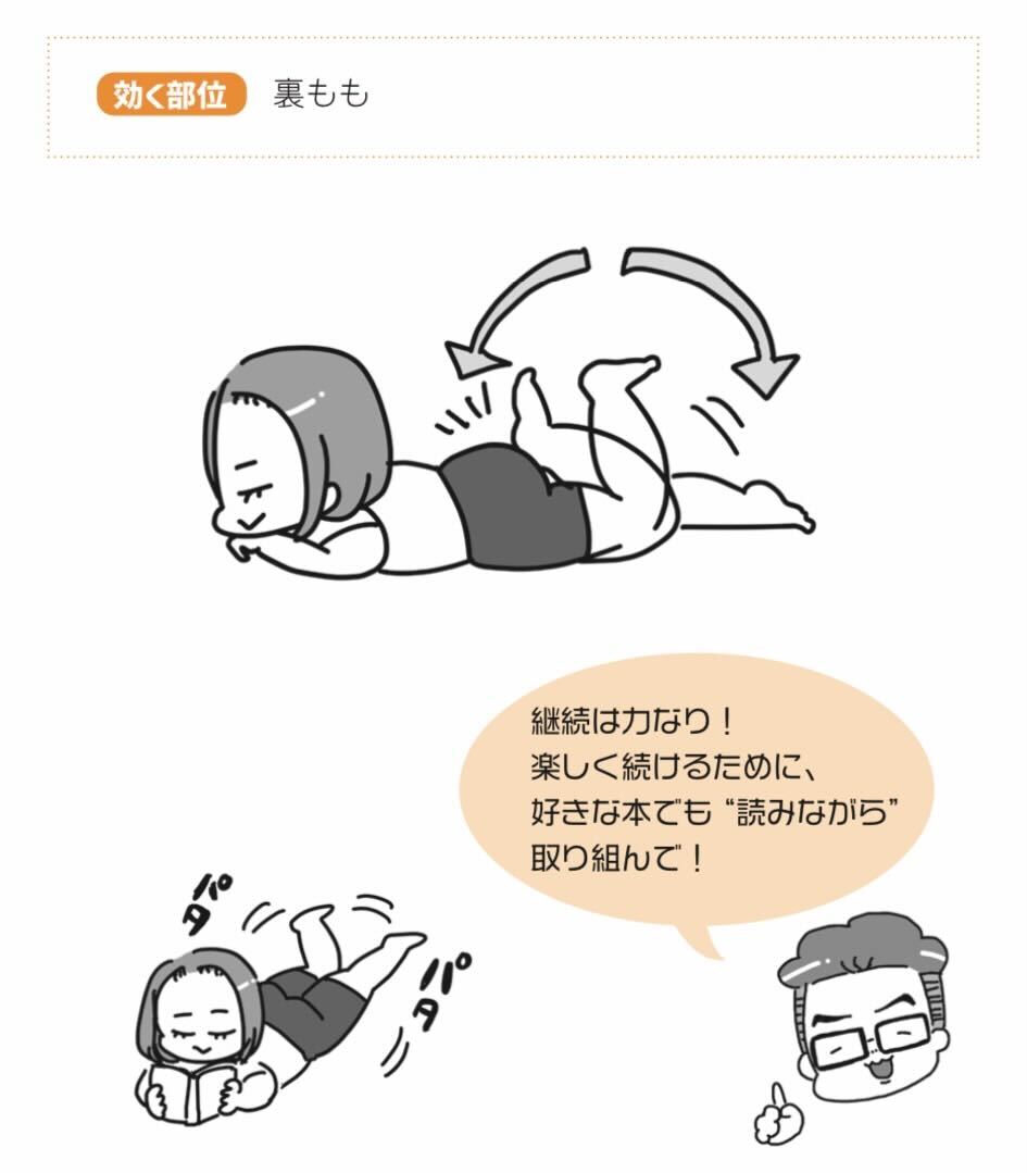 【お仕事】
ズボラストレッチでおなじみ深井裕樹(@fukaiyuuki)さんの書籍
『ズボラの神が嫁にストレッチを教えたらスリムレベル99になった件』(KADOKAWA)
の漫画&イラストを担当させていただきました!

元々よく見ているストレッチYouTubeなので担当できてとても嬉しいです!漫画たっぷりです✌ 