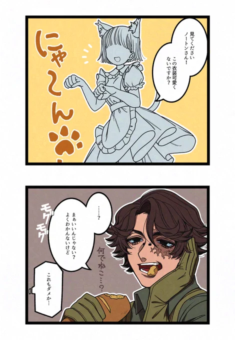 ttgプラス  【再掲】
ツボがよく分からない男🧲 