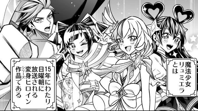 pixivFANBOXで【限定公開】私の魔法少女キャラ解説を公開しました!わたまほ全キャラの解説と感想、バックボーンなど語ってみました。アカリとシーネのテーマソングも紹介❤︎ https://t.co/HnE9Pkqq8D 