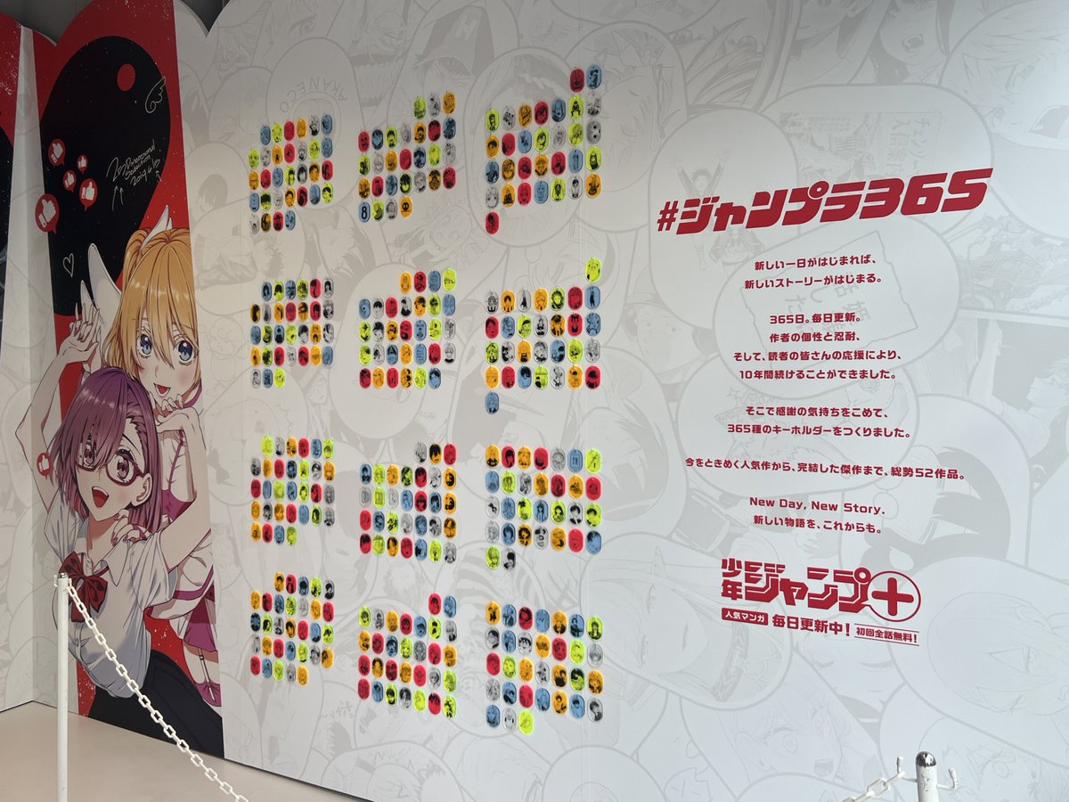 少年ジャンプ+ on X: 少年ジャンプ+ on X:
