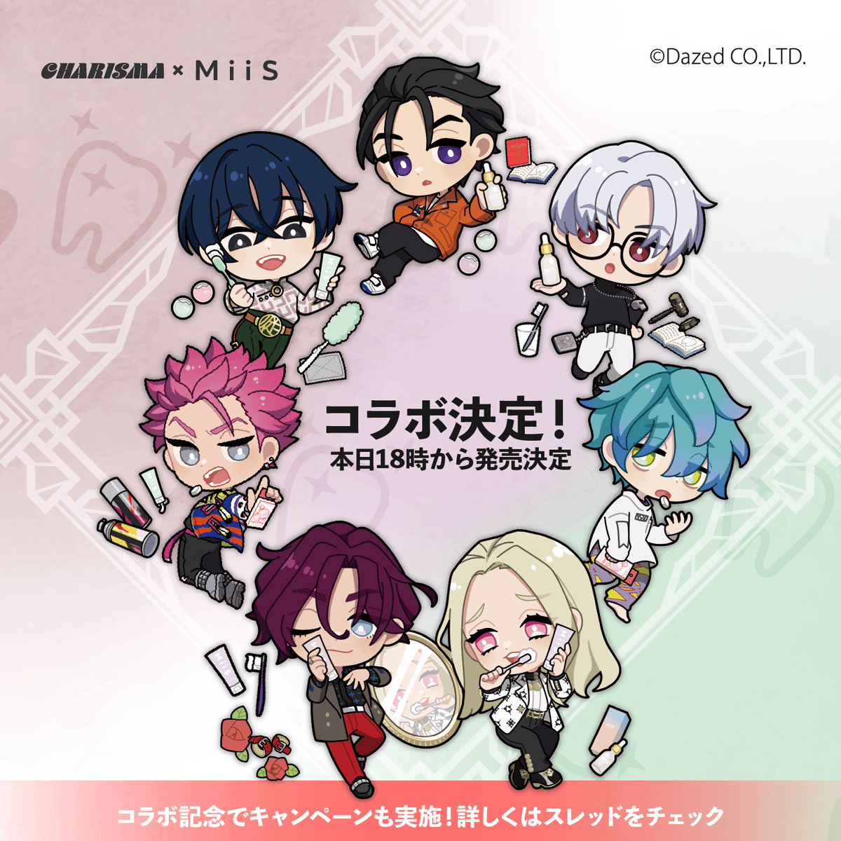 MiiS_jp's tweet photo. #MiiS🦷×#カリスマ🏡
《📌10月17日（木）18:00～コラボ開催決定！！🎉✨》

超人的シェアハウスストーリー #カリスマ（@charisma__house）とのコラボが決定いたしました！
コラボを記念し、オリジナルグッズを使った限定セットを販売します！
特設サイトはこちら▼
https://t.co/lcKiMcCmWB

さらにさらに！
／
コラボ記念キャンペーン開催決定💫
＼
@MiiS_jpをフォロー＆対象ワードを引用RPした方から
抽選で70名さまに MiiS Mint Floss とコラボ限定ステッカーをプレゼントします！🥳🙌

詳しくはツリーの画像をcheck👀
ご応募お待ちしております！🦷🏡✨