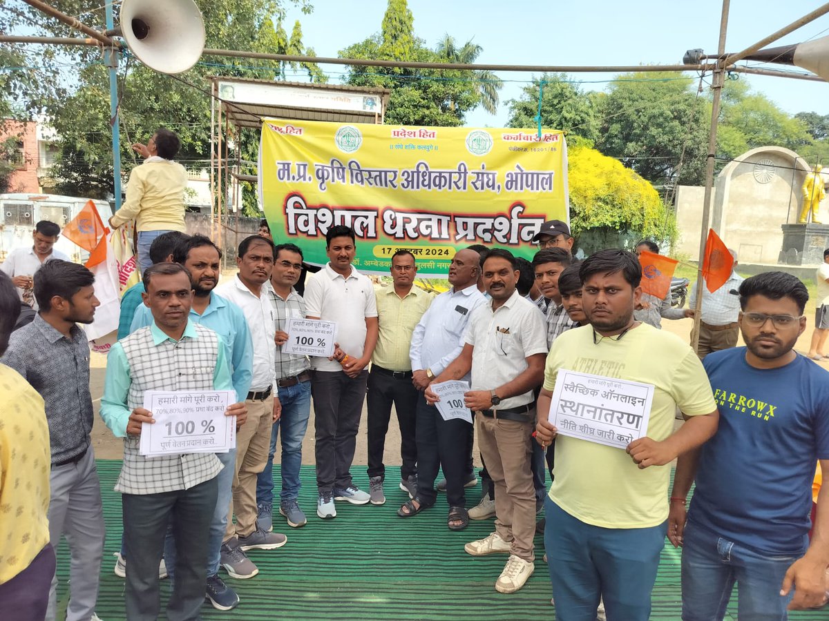 @priyam_sonakiya (@priyamsonakiya) on Twitter photo Mohan Yadav Ji Ager or sabhi kamo se free ho gaye ho to apne hi Pradesh ke 2 lakh Newly Appointed employee ki problem ko samjhne ki kosish kijiye or 100 percent salary dijiye <a href="/DrMohanYadav51/">Dr Mohan Yadav</a>
<a href="/drmohanoffice51/">Office of Dr. Mohan Yadav</a>
#मध्यप्रदेश_सौ_फीसदी_वेतन_दो Mohan Yadav Ji Ager or sabhi kamo se free ho gaye ho to apne hi Pradesh ke 2 lakh Newly Appointed employee ki problem ko samjhne ki kosish kijiye or 100 percent salary dijiye <a href="/DrMohanYadav51/">Dr Mohan Yadav</a>
<a href="/drmohanoffice51/">Office of Dr. Mohan Yadav</a>
#मध्यप्रदेश_सौ_फीसदी_वेतन_दो