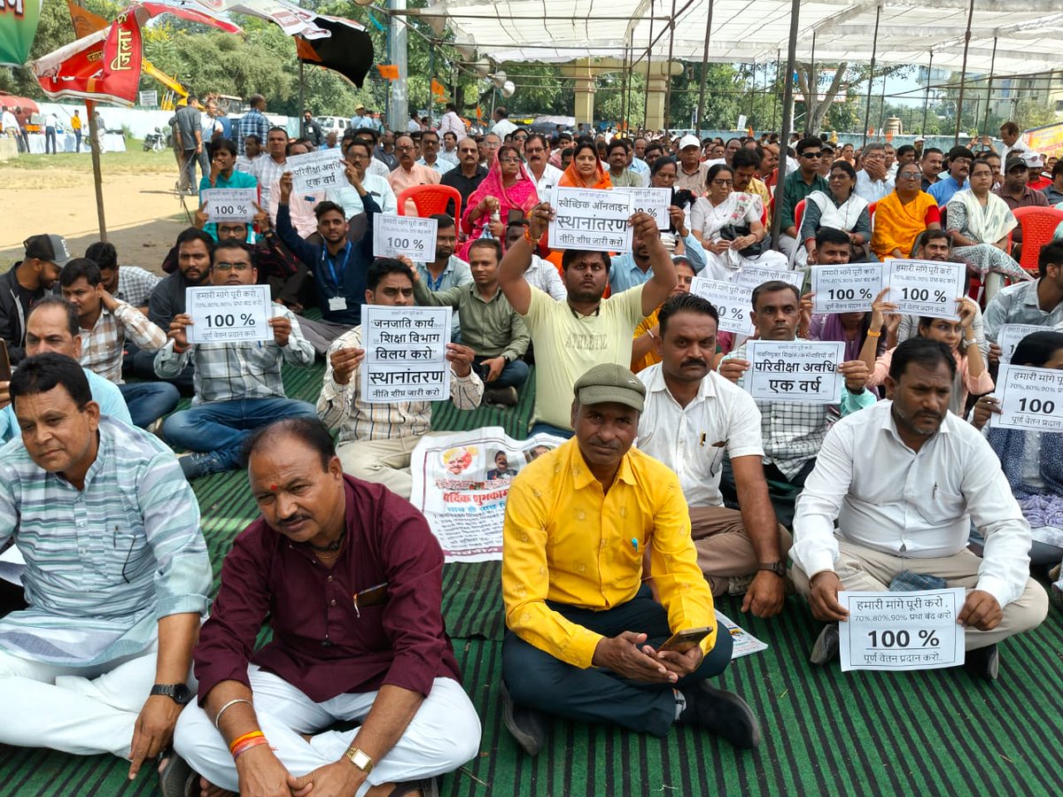 PriyamSonakiya's tweet photo. Mohan Yadav Ji Ager or sabhi kamo se free ho gaye ho to apne hi Pradesh ke 2 lakh Newly Appointed employee ki problem ko samjhne ki kosish kijiye or 100 percent salary dijiye @DrMohanYadav51
@drmohanoffice51

#मध्यप्रदेश_सौ_फीसदी_वेतन_दो https://t.co/qb4IRVm52d