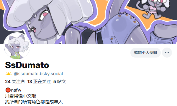 sfdumato tweet media