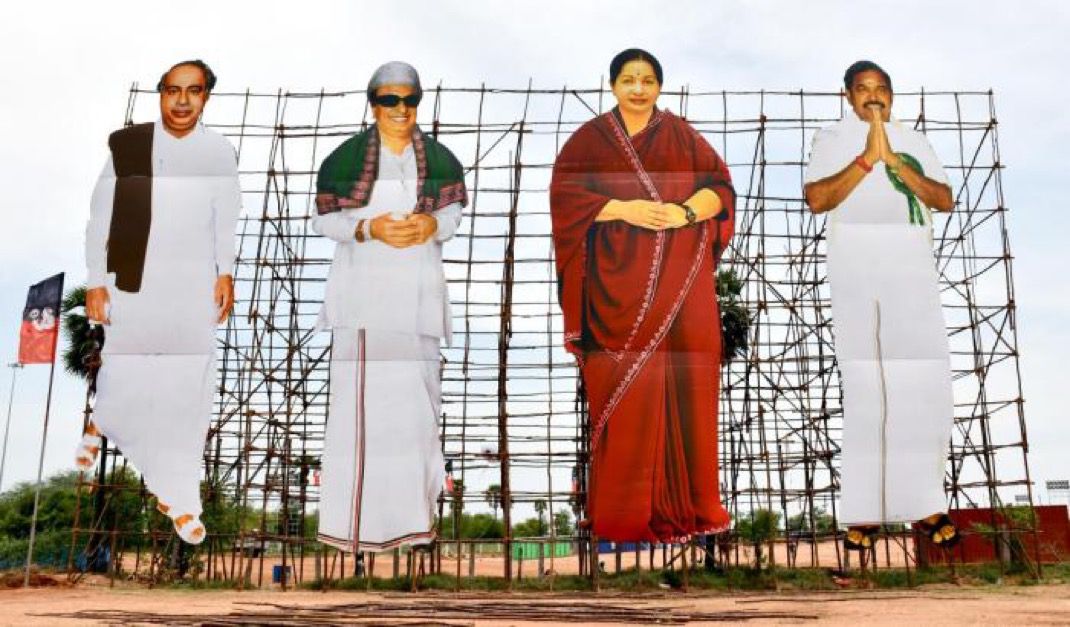 KltKannan's tweet photo. அஇஅதிமுக 53-ஆம் ஆண்டு தொடக்கவிழா!
விடியும் வேளை வரப்போகுது...
தருமம் தீர்ப்பை தரப்போது...
#என்றென்றும்_அஇஅதிமுக 
#AIADMK53 #ADMK_ERD @satyenaiadmk @kavinraajadmk @OfficeofminMRV @PasupathySentha @knrsivaraj80 @kulithalaiadmk2 https://t.co/Fl8gTRpeDy