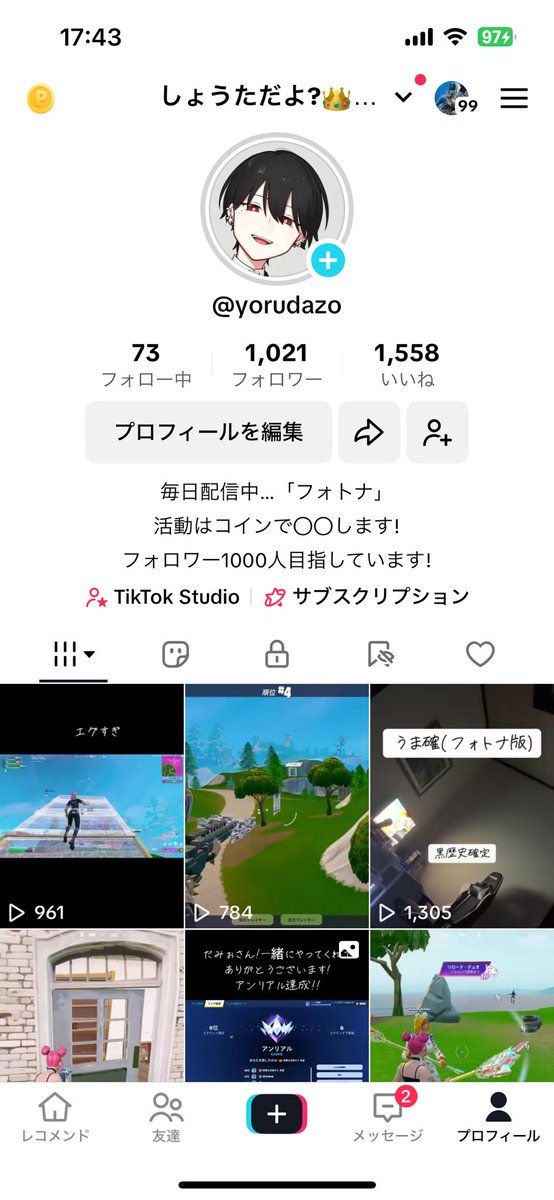 syo021900's tweet photo. フォロワー1000達成!!
ひよちゃんフォローありがとう��ざいます!
 @hixzyfn 
 #フォートナイト #フォトナ #Forternite https://t.co/FuFwh29Dbr